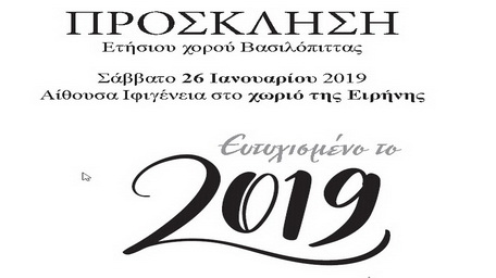 Event logo