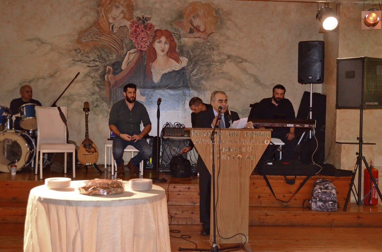 Κοπή βασιλόπιτας 2019