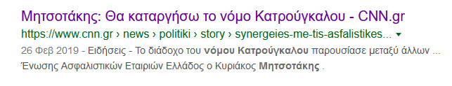2019 10 03 14 01 41